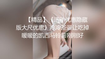 【精品泄密】氣質尤物女神妹子日常啪啪誘惑私拍福利 撕破性感牛仔褲 露出羞恥小蜜穴 菊花小穴齊開 體驗極致快樂 原版高清