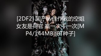 黑屌才进去个龟头这女的就已经淫水泛滥了