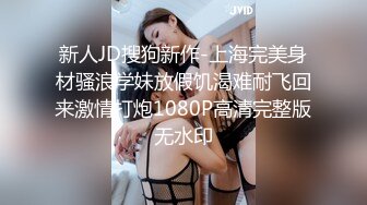 JDTY-010 白熙雨 大胸美女健身反被教练操 精东影业