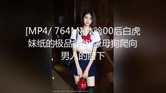 [MP4/ 253M] 魔都某高校系校花与黑超伴读疯狂群P 媚黑婊被众多大屌轮番狂插 完美露脸