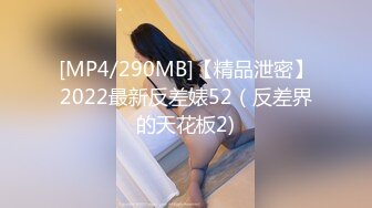 [MP4/670MB]【黄先生探花】眼镜男约了个蓝衣妹子酒店TP啪啪，连体情趣网袜黄狗撒尿姿势舔蛋猛操