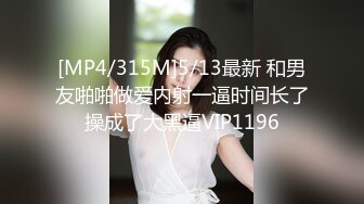 ⭐抖音闪现 颜值主播各显神通 擦边 闪现走光 最新一周合集2024年4月21日-4月28日【1306V】 (411)