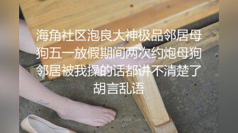 【新速片遞】 ✅反差小母狗✅00后小仙女〖FortuneCuttie〗骚逼榨精让人连续射两次,射完一次帮我足交硬起来继续操她[505M/MP4/18:27]