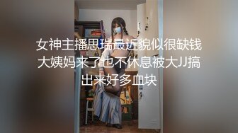 ?扣扣传媒? QQOG031 超顶校花极下海美少女▌小敏儿▌潜规则公司女网红 白丝女仆开档直入 内射才是王道