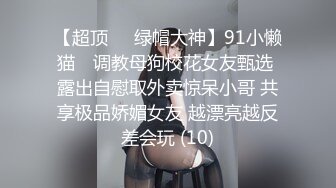 绿奴让单男一起双洞齐开自己老婆