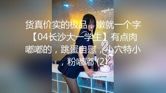 【最新性爱泄密】推特大神EDC震撼新作-极品爆裂黑丝OL制服女友回家就被大屌男友爆操 内射流精 高清720P原版无水印