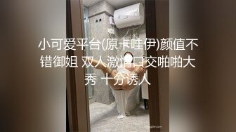 极品蜜汁白虎神鲍女神 黑丝痴女调教处男 淫臀精油色欲拉满 鲜嫩美穴无情榨精内射 梅开二度