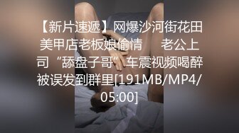 小伙酒店约炮公司的美女前台还是个无毛的小白虎完美露脸