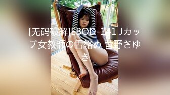 ★☆【模特写真丶探花】会所大神，叫两个漂亮小少妇一起口交，娇俏大奶子，夜夜笙歌玩得好开心刺激！