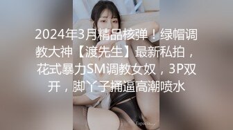 [MP4/374MB]【抖音巨乳】李雅 最新家庭教师被学生彻底玩弄内射