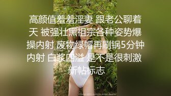 穿情趣内衣收快递的骚妻