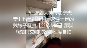 [MP4/2510M]4/20最新 小姨子还偷空就舔吸揉捏鸡巴被发现后竟然一起争抢肉棒啪VIP1196