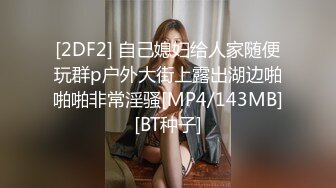 Ria 久留美她没有时间做出反应，在她意识到之前，他们的舌头已经进入了她的嘴和阴部。