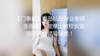 迷玩漂亮大奶美眉 小粉穴抠的白浆直冒 被无套输出 内射