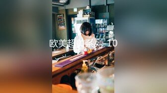 [MP4/242MB]2024.10.8，【酒店偷拍】校园美女跟男友开房，床边急不可耐开操