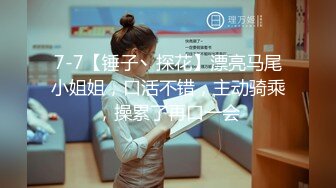 【新片速遞】18岁美女私处保养❤️。技师：像这种情况，就要检讨一下你和对方的卫生了。所以说过性生活是可以排毒的，为什么说养生先养性！[38M/MP4/02:00]