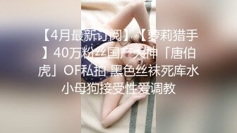 最新柚木同期鼻祖网红美少女▌铃木美咲 ▌JK少女黑丝足交 精湛技术肉极致享受 异样刺激爆射浓稠精液 36P1V