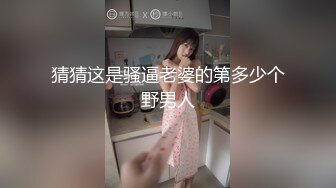 【新速片遞】&nbsp;&nbsp;《终极绿帽☀️私拍泄密》网红OnlyFans极品巨乳肥臀风韵犹存反差人妻【米公】订阅，肉欲横流3P4P双飞性爱比赛[8370M/MP4/03:12:48]