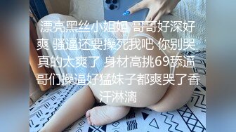 [MP4]样子闷骚的华裔脸孔眼镜大学生美女在床上上网被大洋屌男友要求吃屌