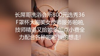 STP27557 童颜巨乳新人妹妹！腰细胸大两个车灯！笑起来甜美，脱光光展示，揉捏奶子摸穴，闺蜜在旁边