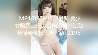 [MP4]高颜值金发性感妹子，开档黑丝摸逼特写口交后入抱起来猛操