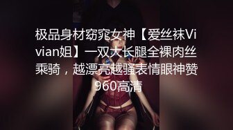 国产AV 天美传媒 TM0111 美少妇的哀羞2 伊婉琳