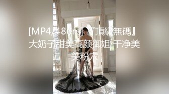 [MP4/ 1.63G]&nbsp;&nbsp;爱情故事，良家，32岁小少妇，如饥似渴，周末共度春宵一刻，销魂陶醉呻吟声声