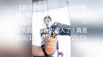 【新片速遞】 ㍿▓❤️美女按摩师前面在理疗，实习生后面在抠屁眼，不知是不是对师傅的尊敬还是什么✍【942MB/MP4/51:44】