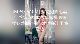 [MP4/658M]11/4最新 美女中午刚和男友打过炮B里流出长长的精液VIP1196