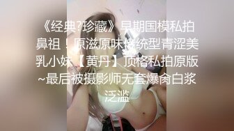 [MP4/ 412M] 萝莉美少女小完具，‘不行，插不进去，不是我下面已经湿啦，肉棒真的太大了没办法插’