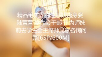 【杏吧】迷情弹奏.性爱交织