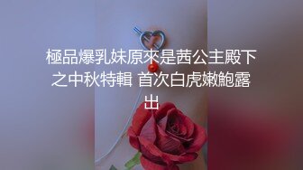 【极品JVID女神】 超清纯SSS级女神私拍《阿黎》全裸白皙酮体 美神降临 细腻白虎私处 美到窒息