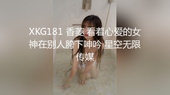 [MP4/ 381M] 小陈探花，2000网约乖巧学生妹，肤白貌美，清纯配合，少女胴体格外诱人