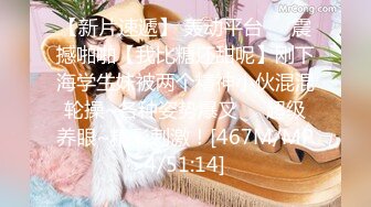 [HD/1.0G] 2023-04-06 香蕉秀XJX-0103不穿内内的姐姐