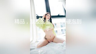 性感美乳嫩妹子极品圆挺爆乳 无毛粉穴 和假人做爱 完美露脸