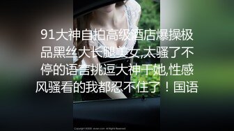 [MP4]STP26710 麻豆传媒 MCY-0030《城市淫欲录》喊妈妈来一起帮男友破处-舒可芯 周甯 VIP0600