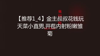 大鸡巴无套操白虎操完再射