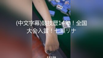 Al&mdash;热巴美腿内射