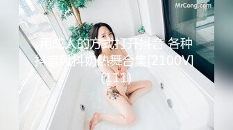 高端福利姬粉木耳 齋齋 PATREON 2021年10月母狗写真[146P+2V/730M]