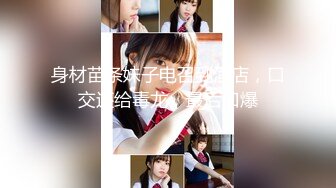 绿茶/蜜桔主播【山山而川】极品女神 福利视频[MP4/1.33G]