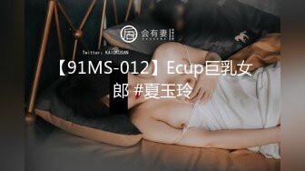 【推特姬】铃木美咲-黑丝女教师