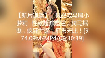 [MP4/730MB]星空無限傳媒 XKG072 黑丝女秘书骚气外露女上骑领导 王心悦