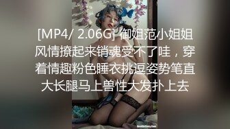 [MP4/ 2.06G] 御姐范小姐姐风情撩起来销魂受不了哇，穿着情趣粉色睡衣挑逗姿势笔直大长腿马上兽性大发扑上去