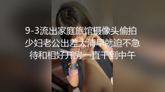 [MP4/ 924M] 无毛良家深夜勾搭大哥激情啪啪，全程露脸大哥好急啊，掰开骚穴就舔69交大鸡巴