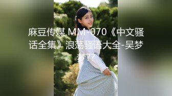 [MP4]STP26890 网红学妹极品露脸00后淫荡美少女▌恬恬 ▌剧情骚话被儿子同学操喷 意淫阳具速插嫩穴 美妙性交快感 VIP0600