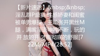 [MP4/562M]10/17最新 任意把玩巨乳老师搞得她浑身欲火主动求草无套内射VIP1196