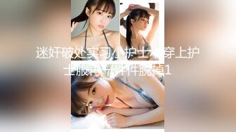 原版野狼偷拍全景71期用嘴叼着纸巾的小妹鲍鱼好肥美 (2)