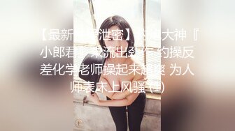 [230OREC-633] 美沙小姐