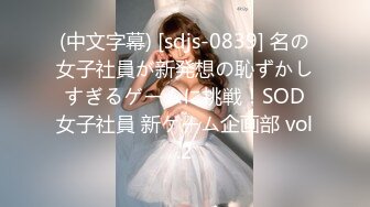 [MP4]STP25933 校园女神--诺宝无敌??不要对我打飞机哈哈哈哈，说得真搞笑，你又美又骚，肉棒自慰高潮到瘫痪，谁能忍得住！ VIP2209