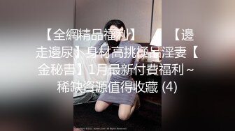 [完整版] 两个高颜值薄肌寸头帅哥做爱,攻的鸡巴又大又红